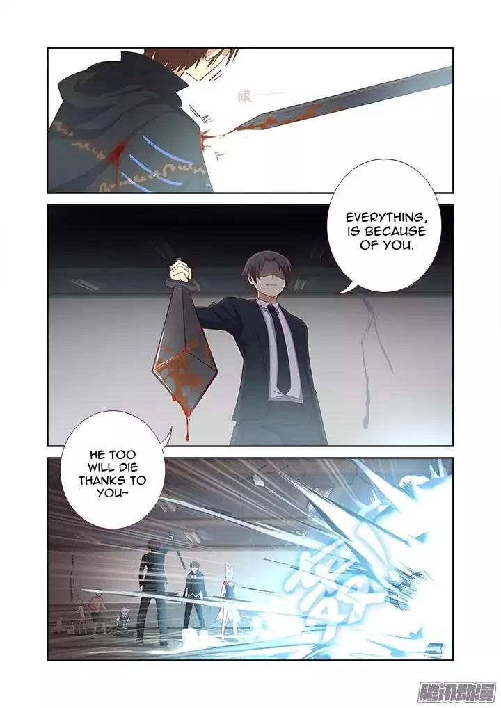 Yaoguai Mingdan Chapter 342 - Page 7