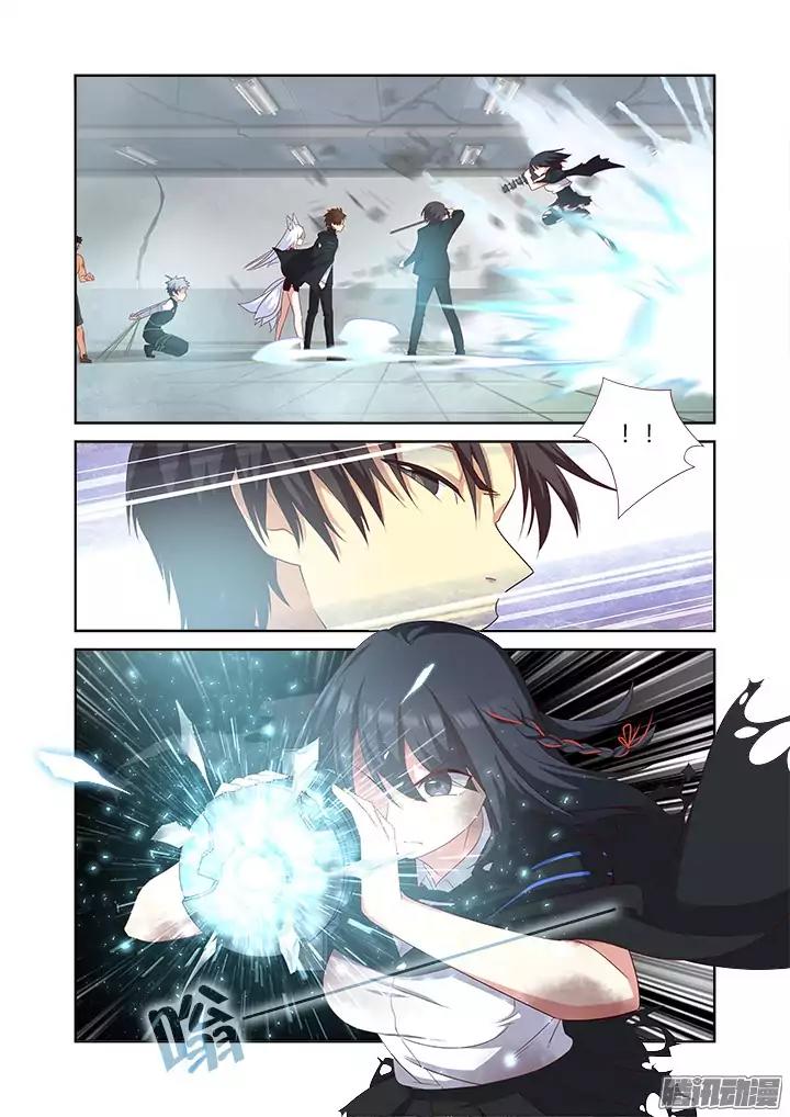 Yaoguai Mingdan Chapter 342 - Page 8