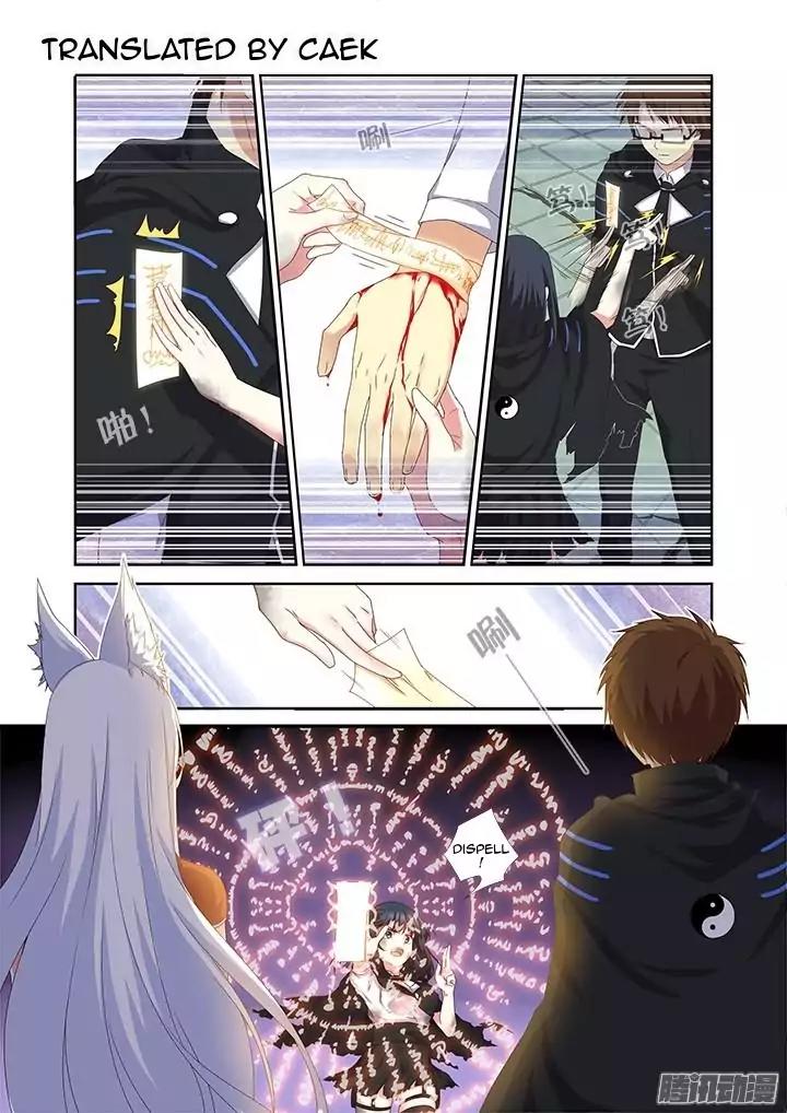 Yaoguai Mingdan Chapter 343 - Page 1