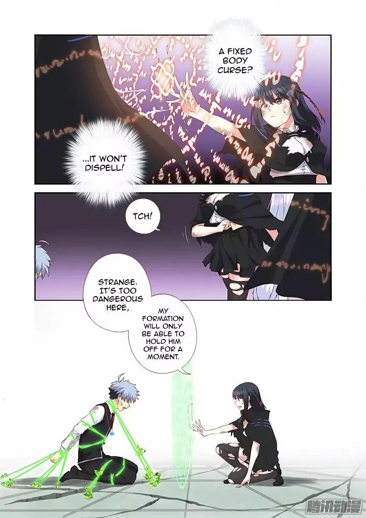 Yaoguai Mingdan Chapter 343 - Page 2