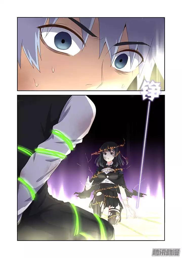 Yaoguai Mingdan Chapter 343 - Page 4