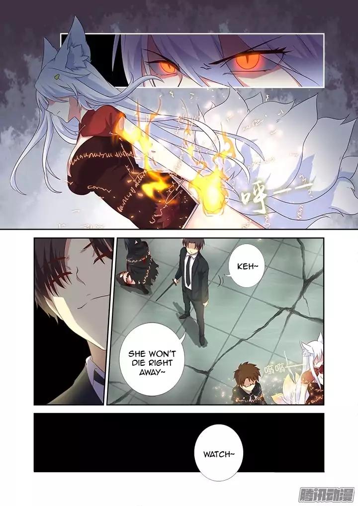 Yaoguai Mingdan Chapter 344 - Page 4