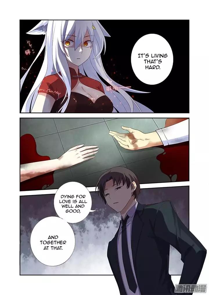 Yaoguai Mingdan Chapter 345 - Page 5