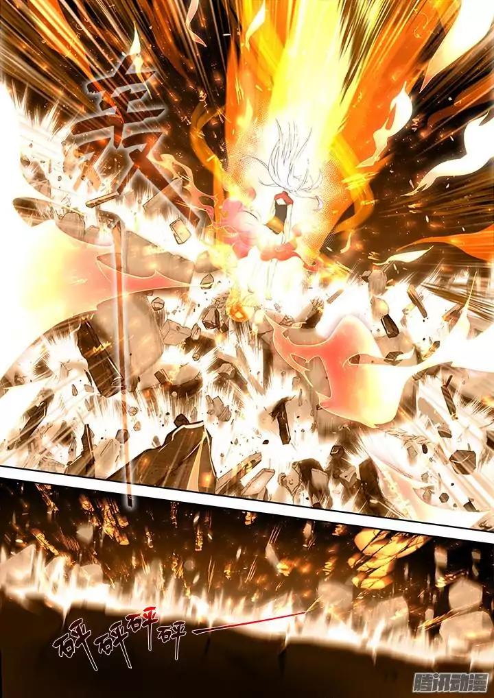 Yaoguai Mingdan Chapter 346 - Page 4