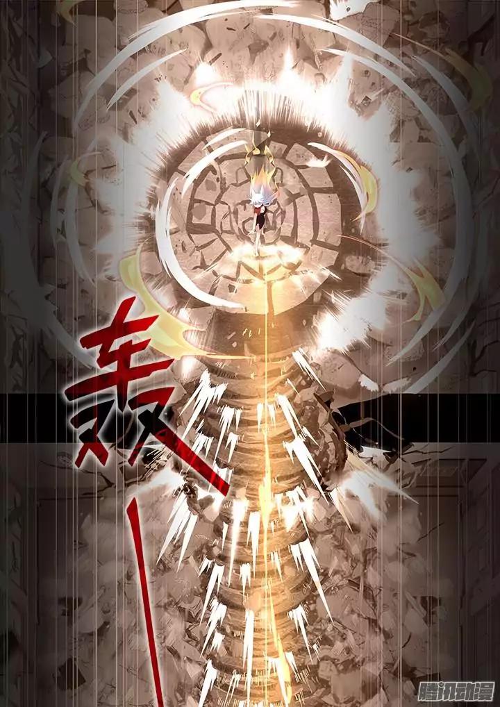 Yaoguai Mingdan Chapter 346 - Page 8