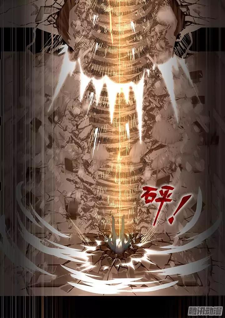Yaoguai Mingdan Chapter 346 - Page 10