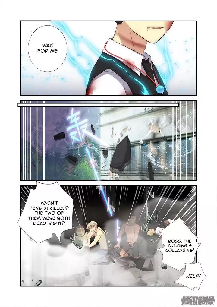 Yaoguai Mingdan Chapter 347 - Page 6