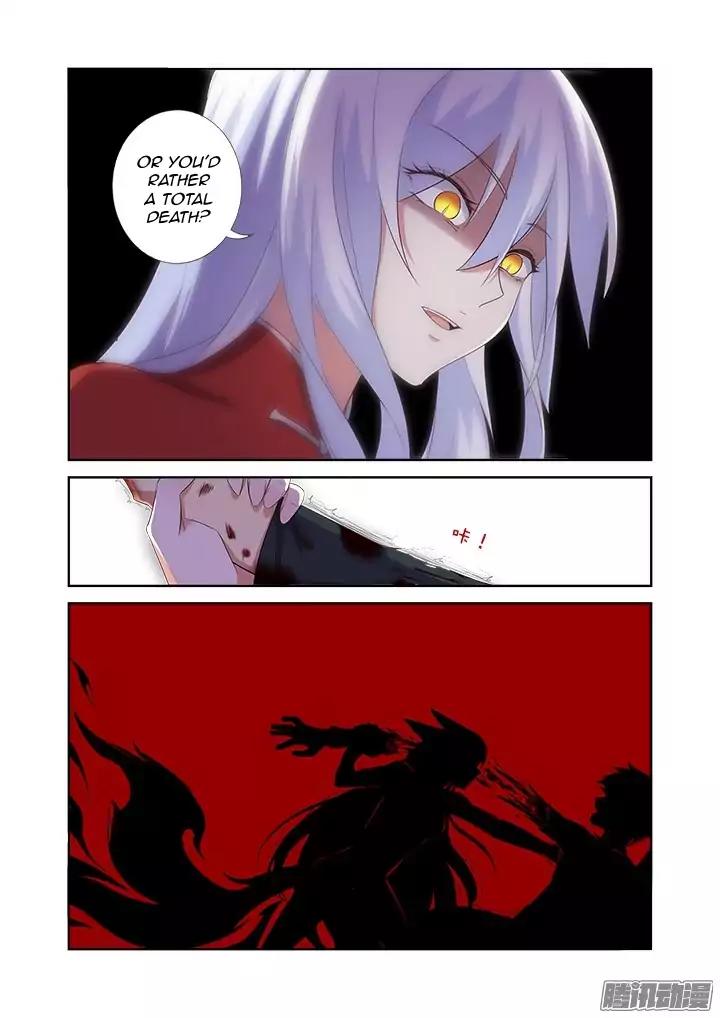 Yaoguai Mingdan Chapter 348 - Page 5