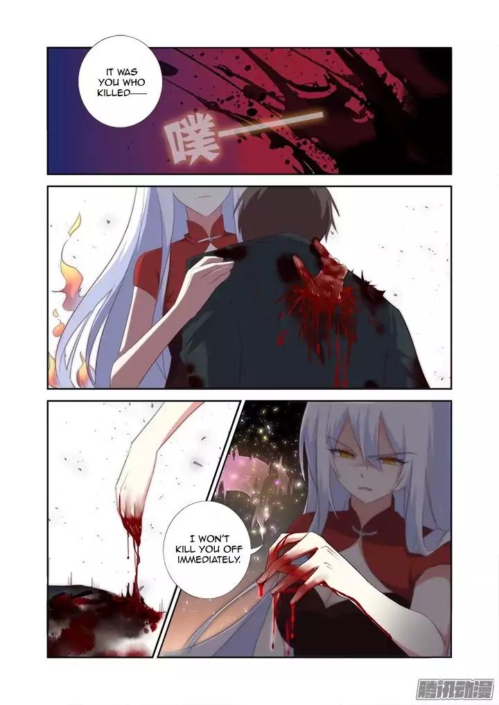 Yaoguai Mingdan Chapter 348 - Page 7