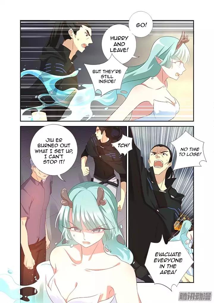 Yaoguai Mingdan Chapter 349 - Page 7