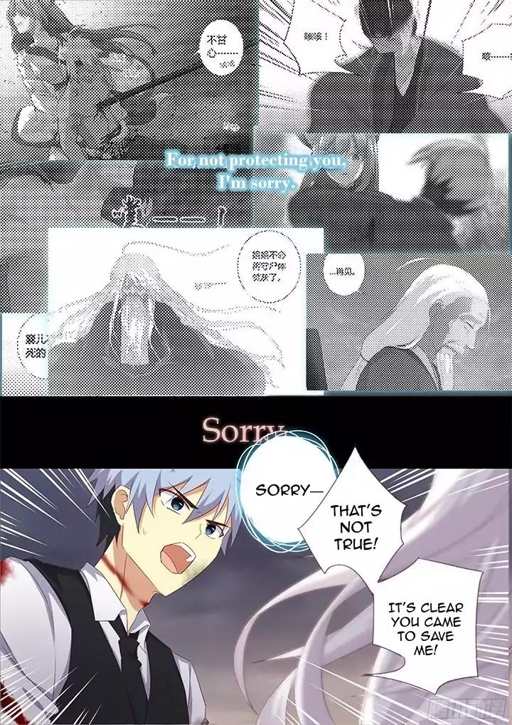 Yaoguai Mingdan Chapter 351 - Page 5