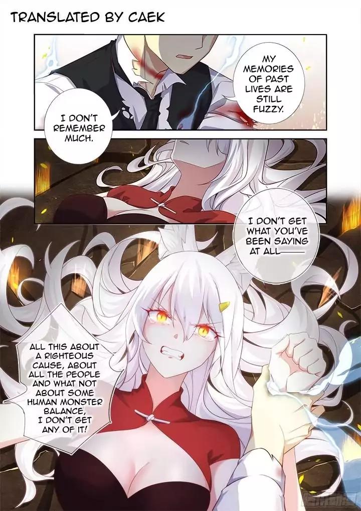Yaoguai Mingdan Chapter 354.5 - Page 1