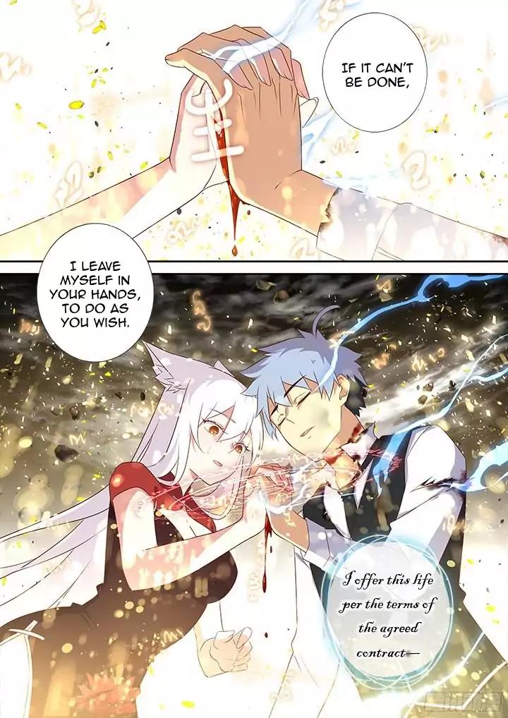Yaoguai Mingdan Chapter 354.5 - Page 11