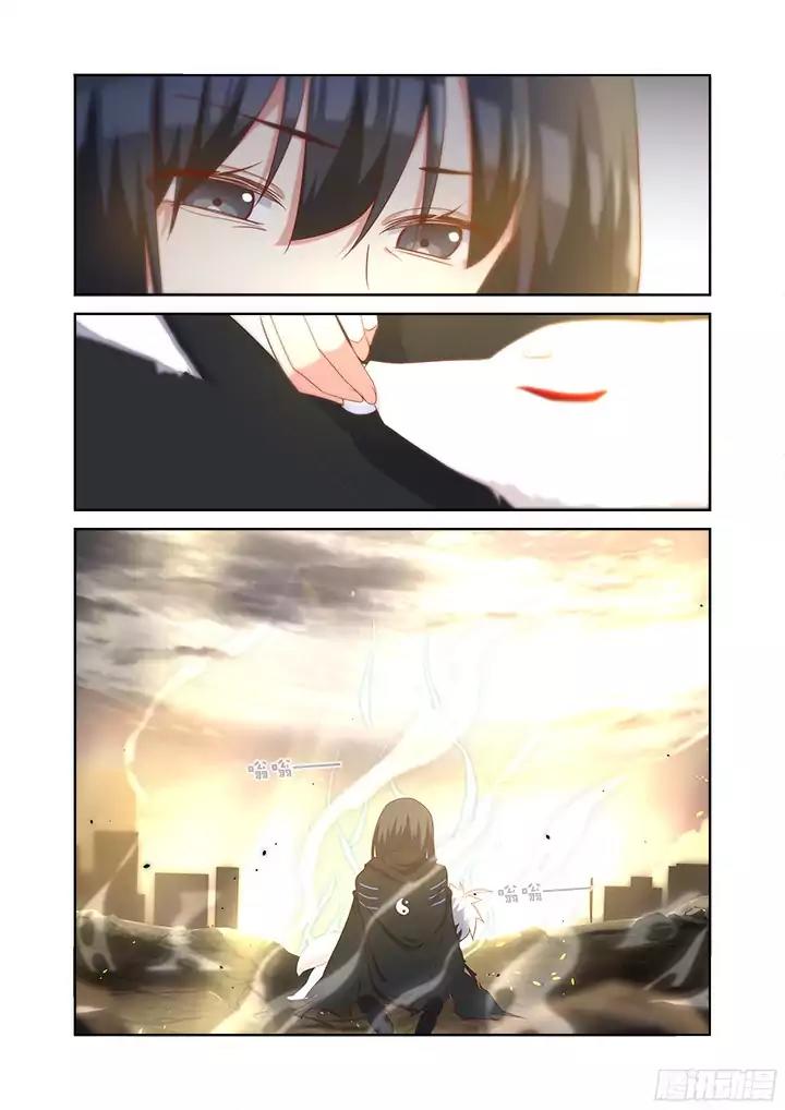Yaoguai Mingdan Chapter 355 - Page 11