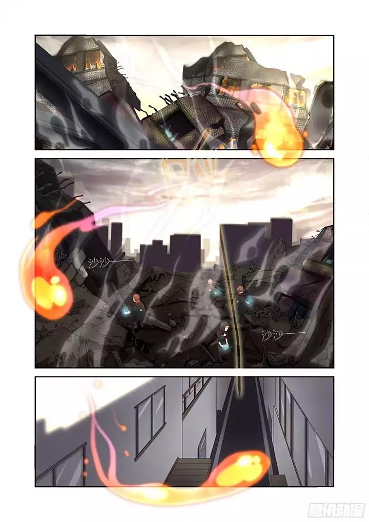 Yaoguai Mingdan Chapter 356 - Page 8