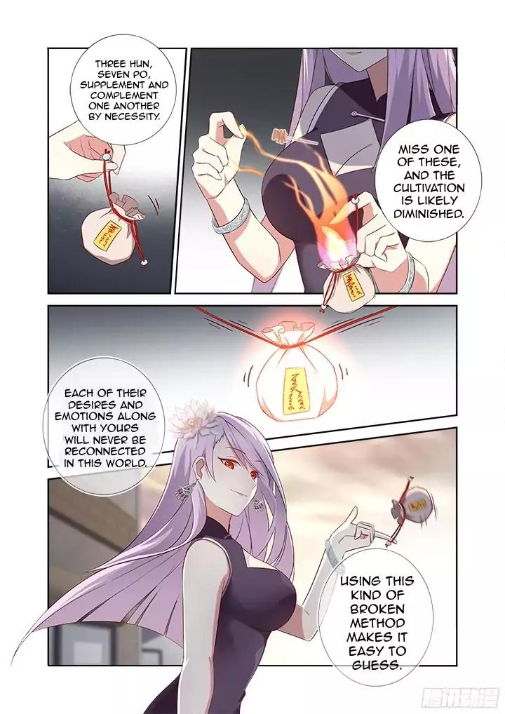 Yaoguai Mingdan Chapter 357 - Page 2