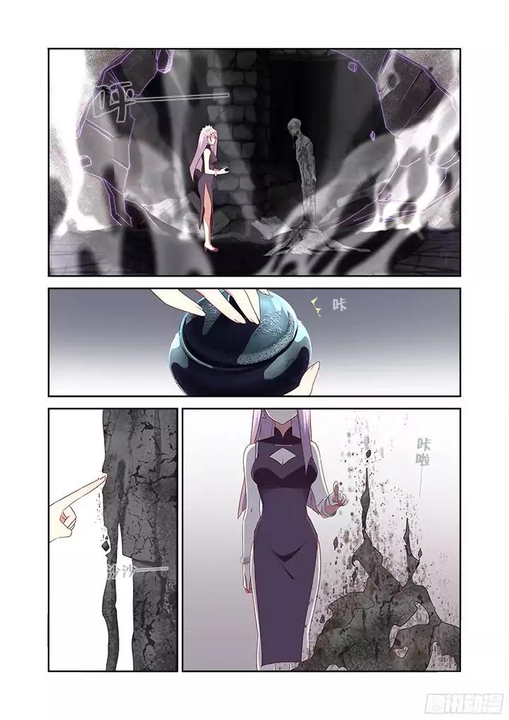 Yaoguai Mingdan Chapter 358 - Page 8
