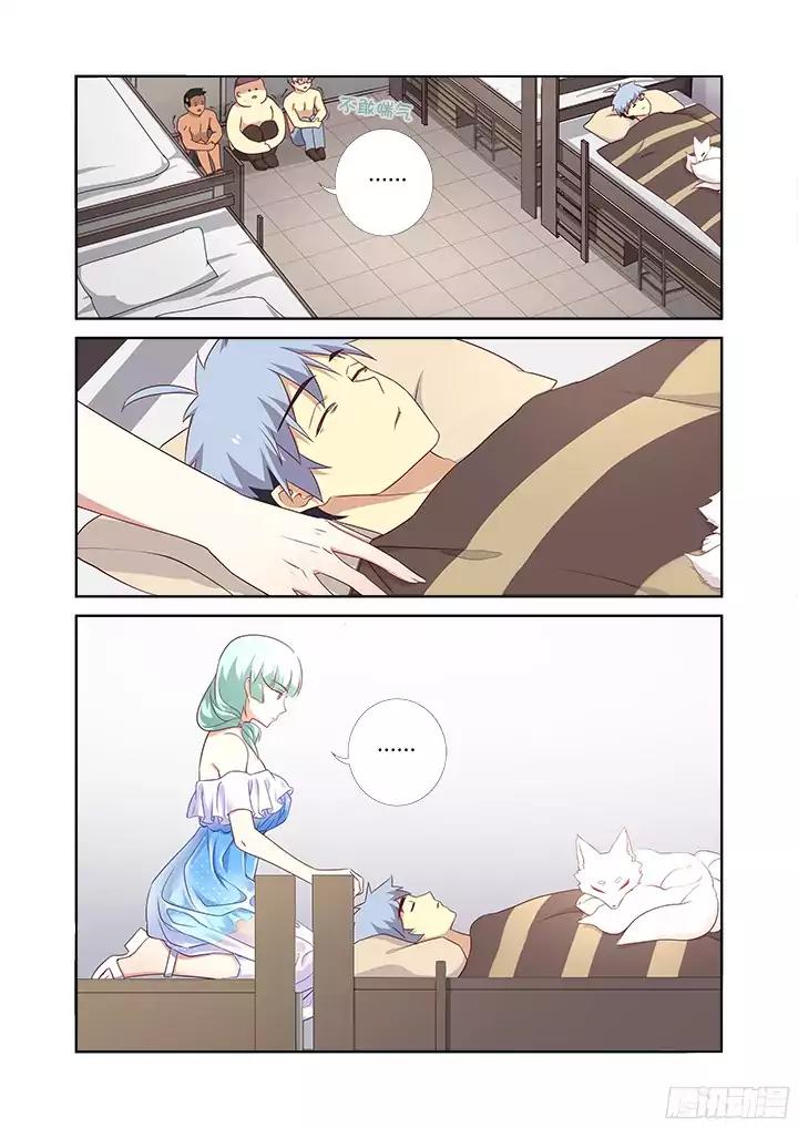 Yaoguai Mingdan Chapter 359 - Page 6