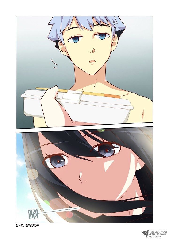 Yaoguai Mingdan Chapter 36 - Page 10