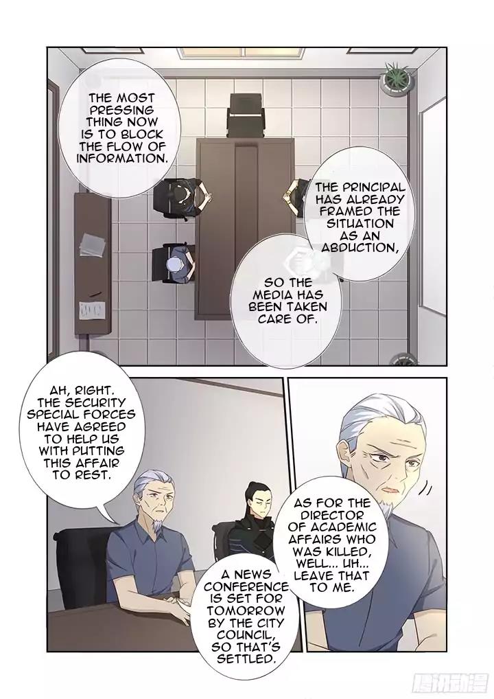 Yaoguai Mingdan Chapter 360 - Page 2