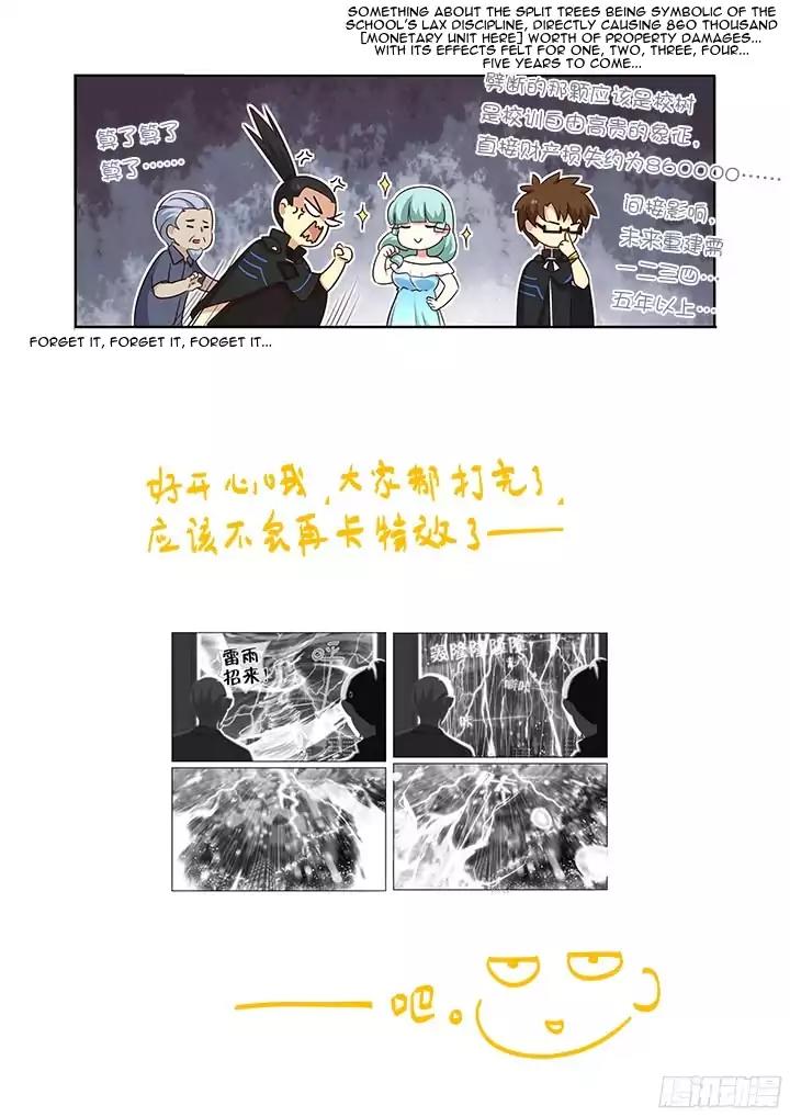 Yaoguai Mingdan Chapter 360 - Page 12