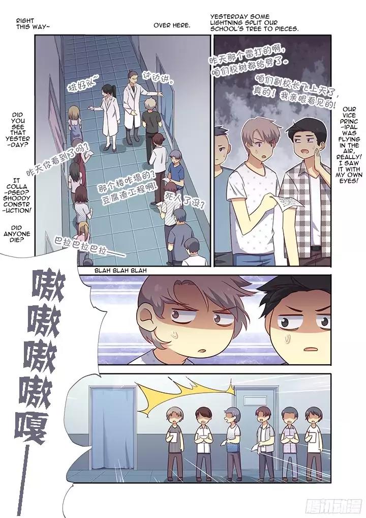 Yaoguai Mingdan Chapter 362 - Page 2