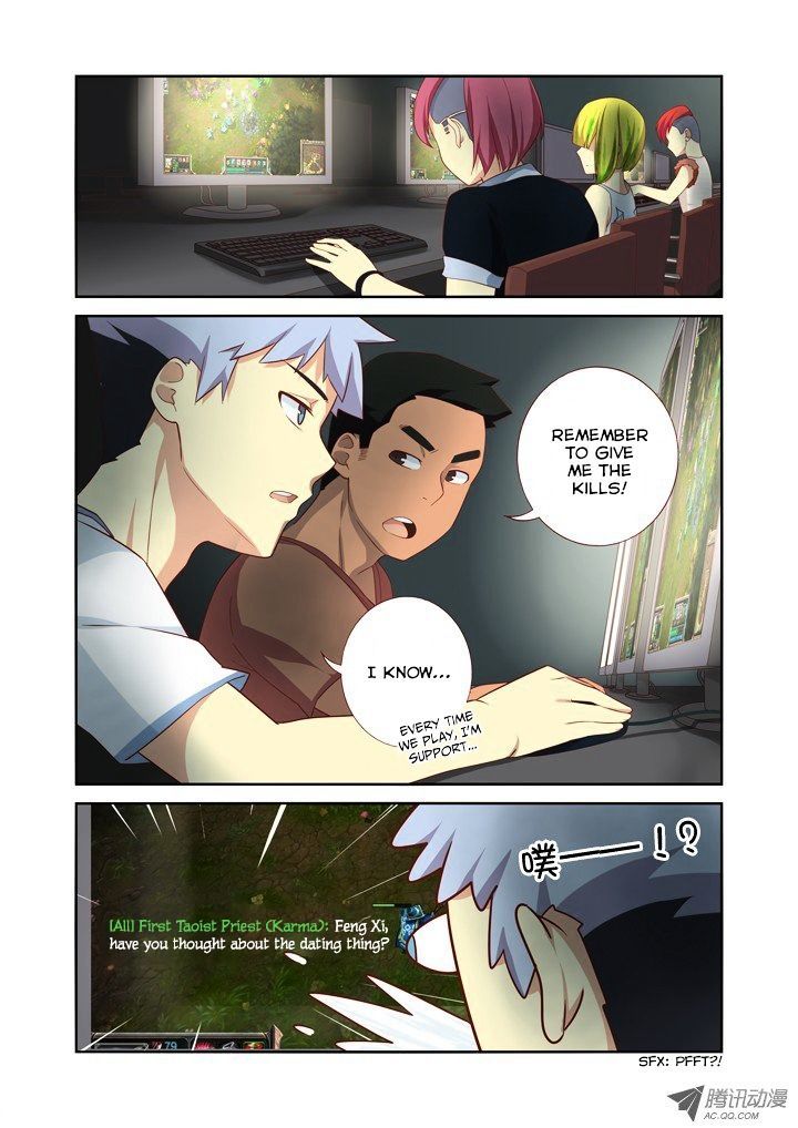 Yaoguai Mingdan Chapter 37 - Page 6