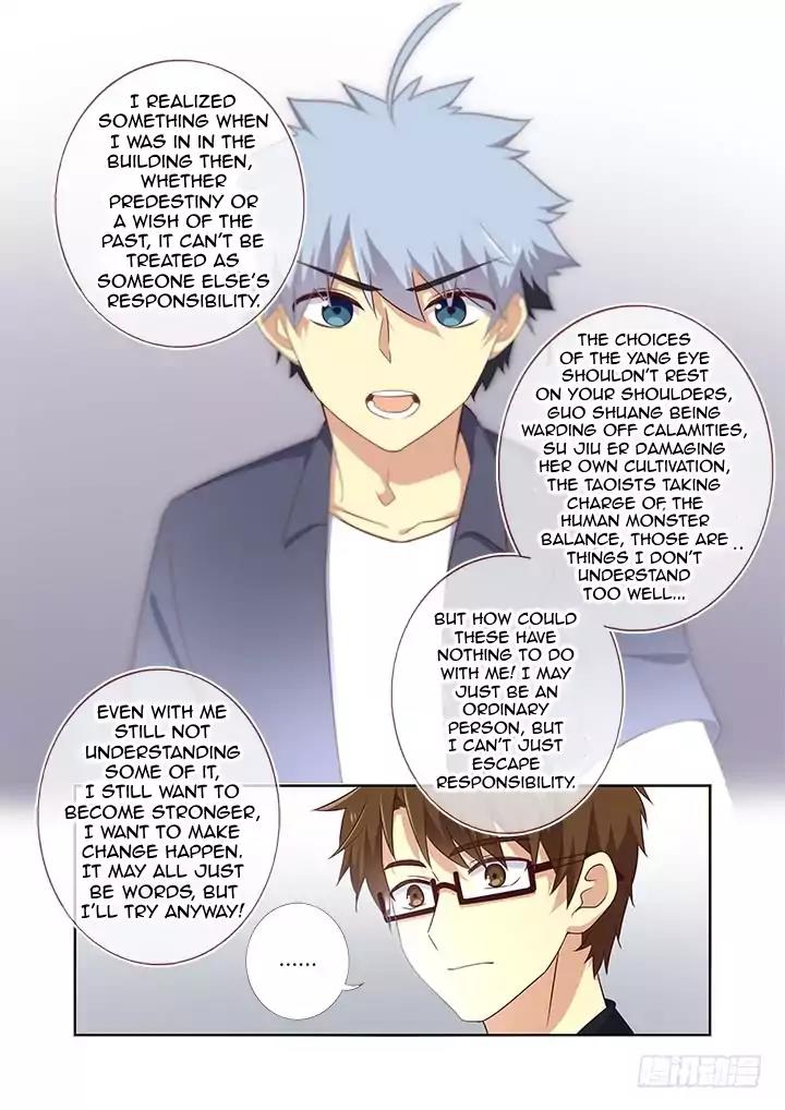 Yaoguai Mingdan Chapter 370 - Page 5