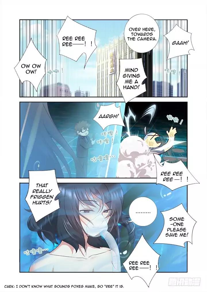 Yaoguai Mingdan Chapter 371 - Page 7
