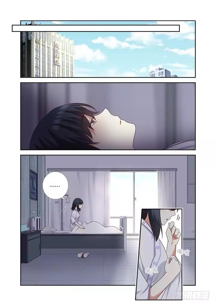 Yaoguai Mingdan Chapter 373 - Page 2