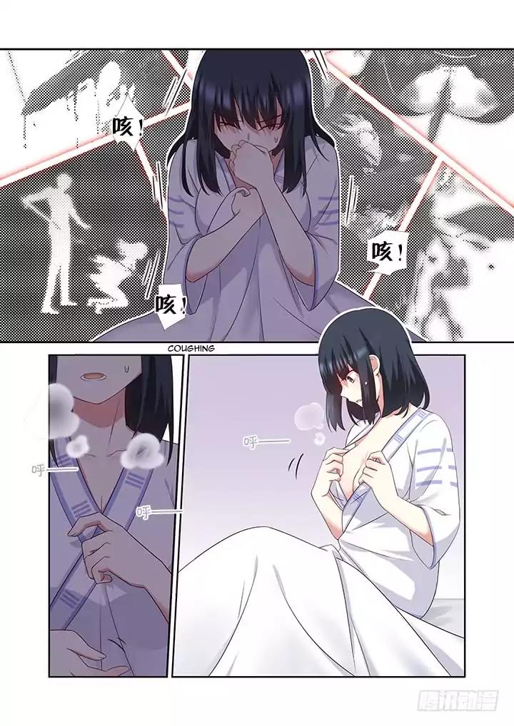 Yaoguai Mingdan Chapter 373 - Page 3