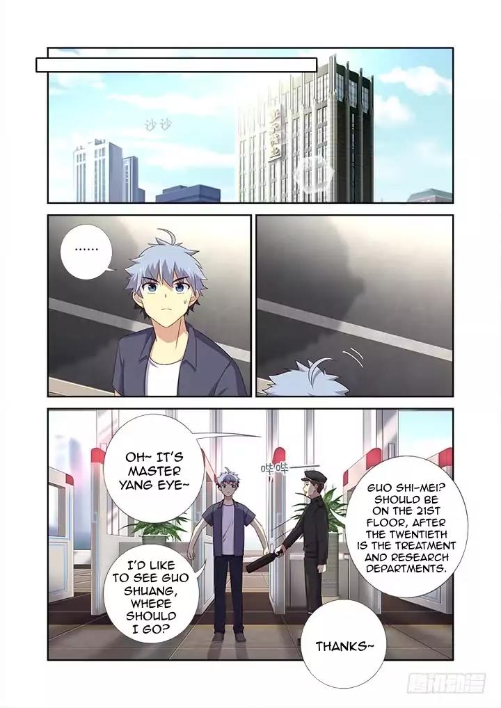 Yaoguai Mingdan Chapter 374 - Page 8