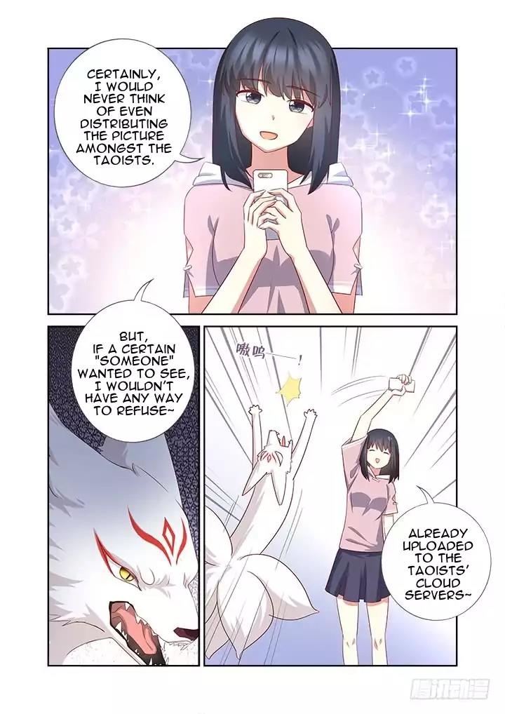 Yaoguai Mingdan Chapter 376 - Page 12