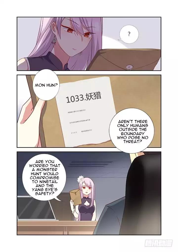 Yaoguai Mingdan Chapter 377 - Page 12