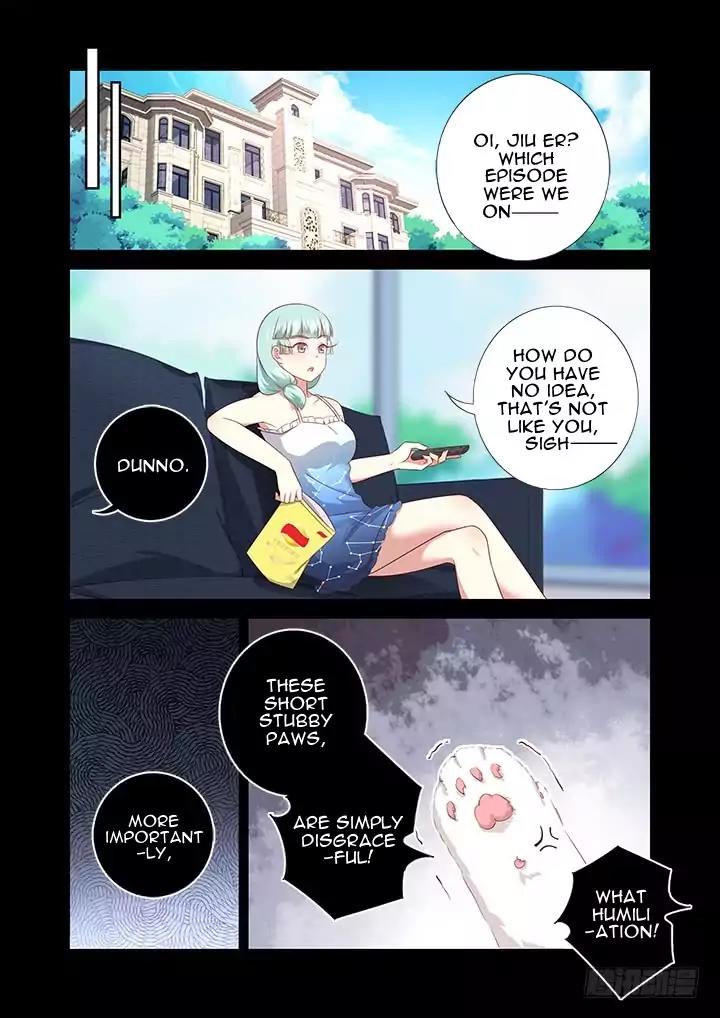 Yaoguai Mingdan Chapter 378 - Page 4