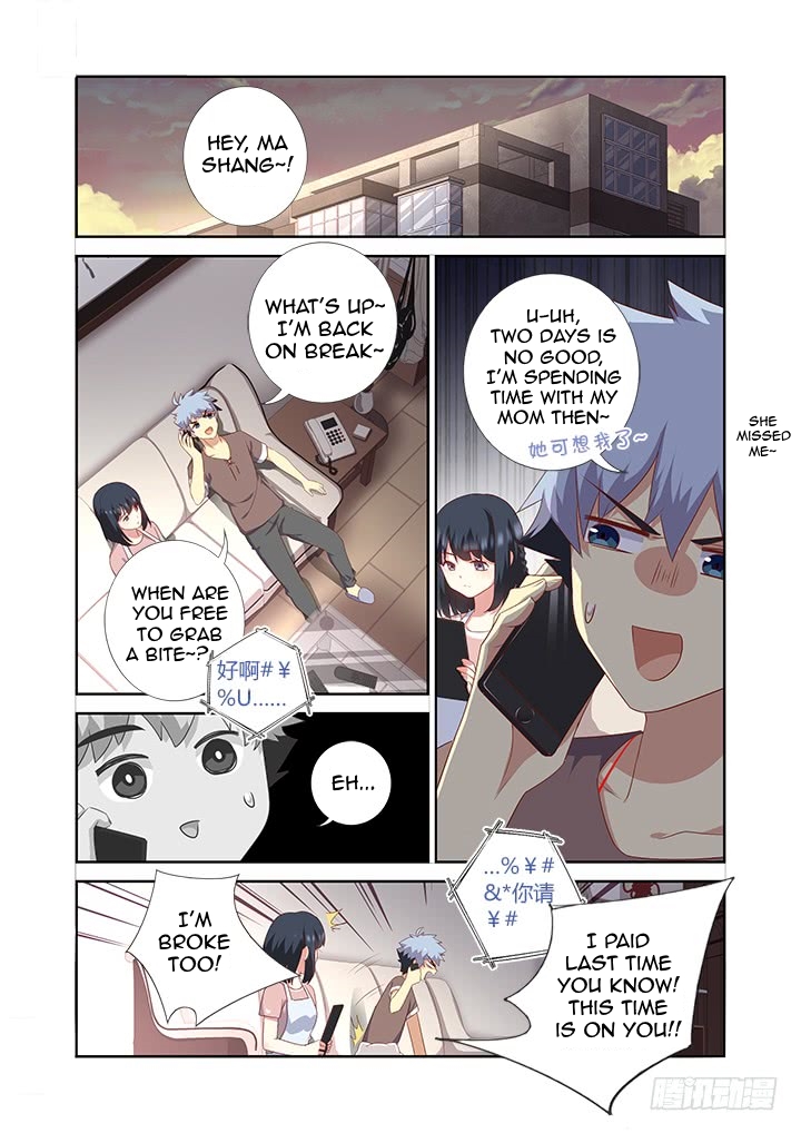 Yaoguai Mingdan Chapter 386 - Page 1