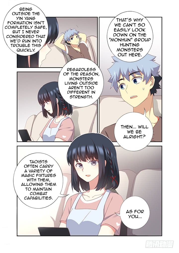 Yaoguai Mingdan Chapter 386 - Page 5
