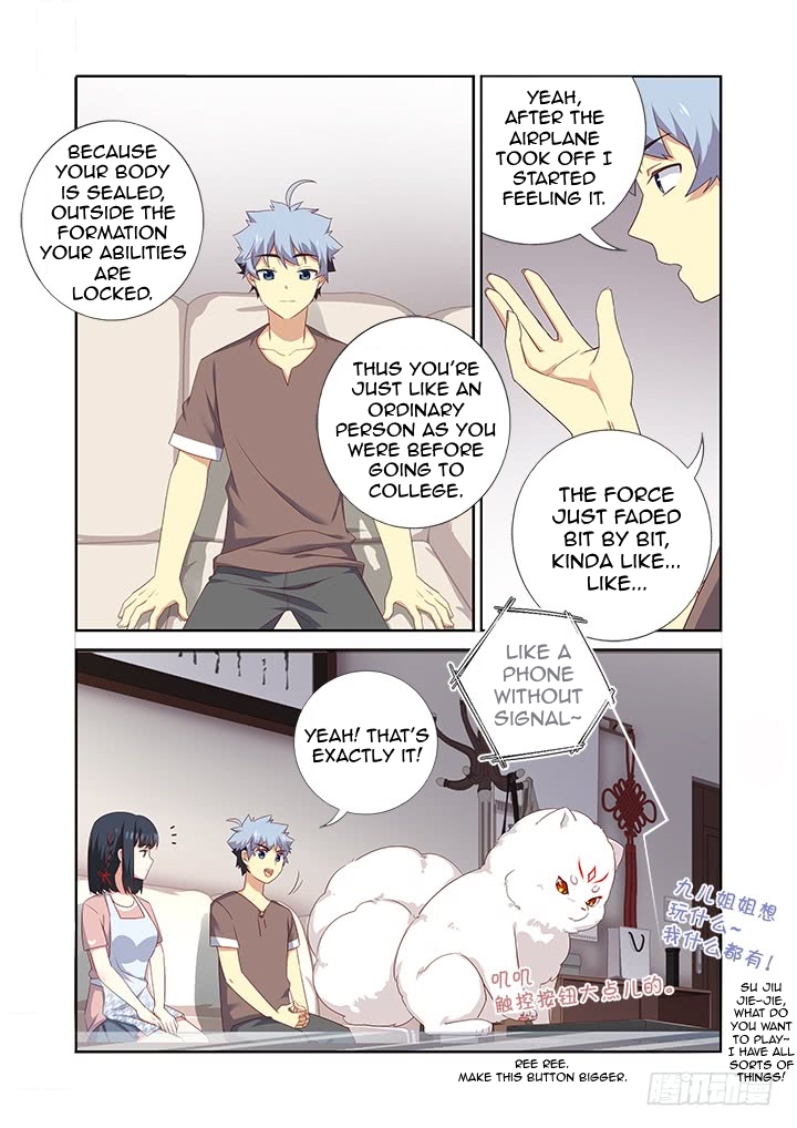 Yaoguai Mingdan Chapter 386 - Page 6