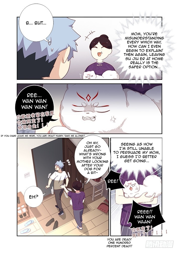 Yaoguai Mingdan Chapter 388 - Page 6