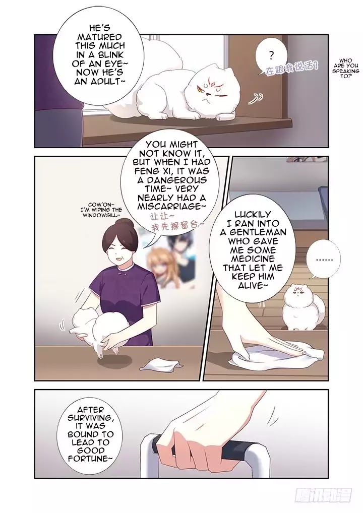 Yaoguai Mingdan Chapter 389 - Page 11