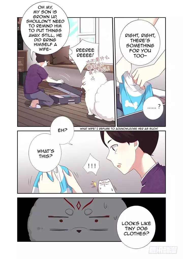 Yaoguai Mingdan Chapter 389 - Page 12