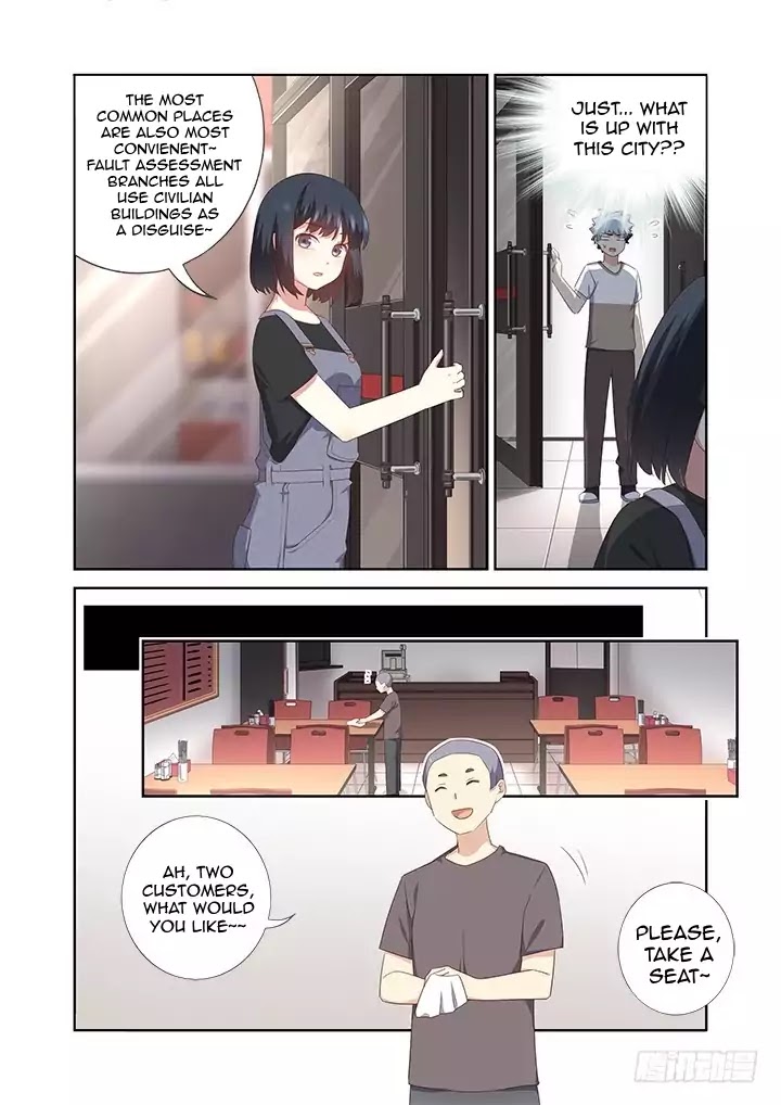 Yaoguai Mingdan Chapter 389 - Page 5