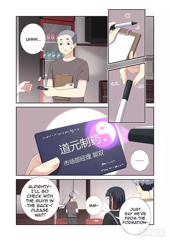 Yaoguai Mingdan Chapter 389 - Page 7