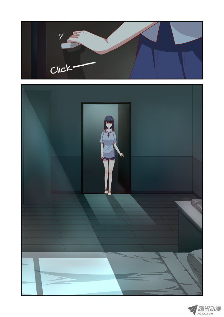 Yaoguai Mingdan Chapter 39 - Page 2