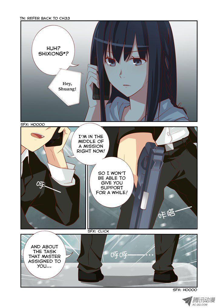 Yaoguai Mingdan Chapter 39 - Page 5
