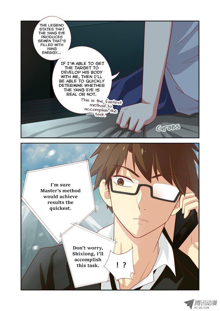 Yaoguai Mingdan Chapter 39 - Page 8