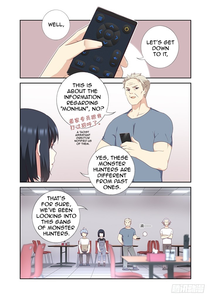 Yaoguai Mingdan Chapter 390 - Page 2