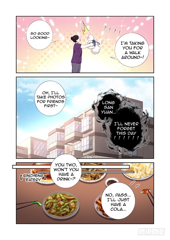 Yaoguai Mingdan Chapter 390 - Page 8