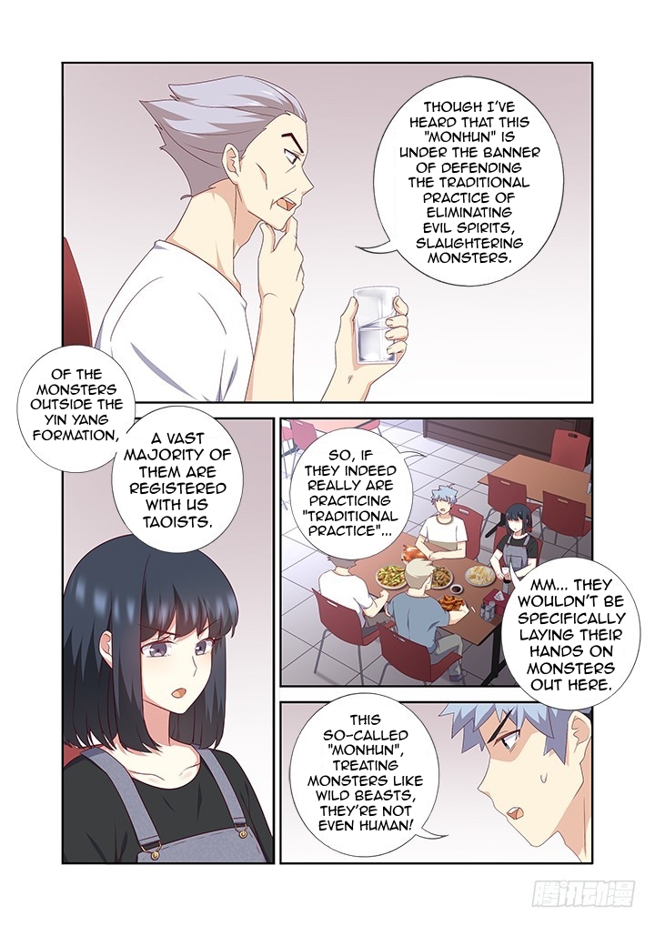 Yaoguai Mingdan Chapter 390 - Page 10