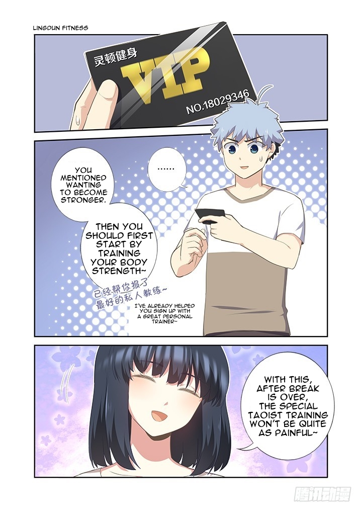 Yaoguai Mingdan Chapter 393 - Page 8